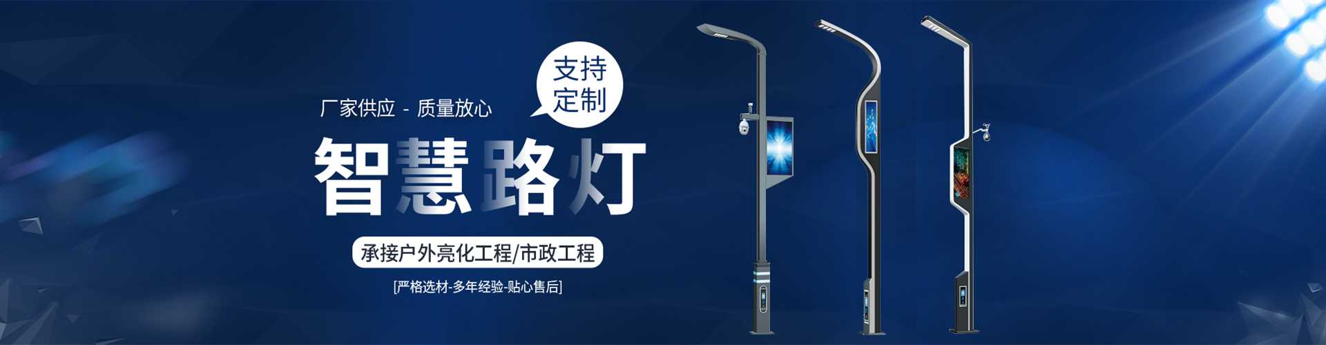 屏边苗族自治县太阳能路灯定制厂家