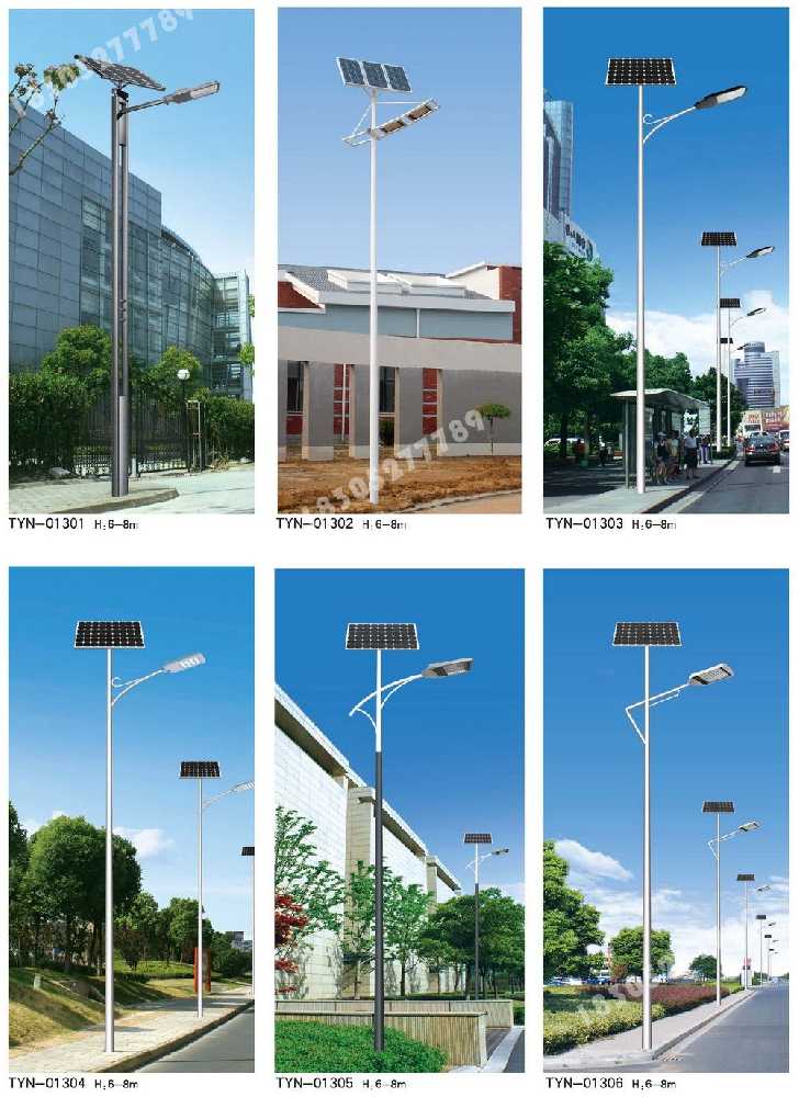 屏边苗族自治县市政道路太阳能路灯